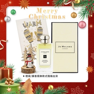 JOMALONE Jo Malone 青檸羅勒與柑橘香水璀璨聖誕組(100ml+木質擴香擺飾)-國際航空版