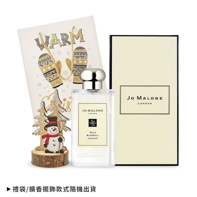 Jo Malone 藍風鈴香水璀璨聖誕組(100ml+木質擴香擺飾)-國際航空版