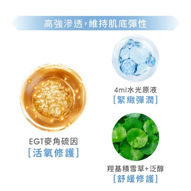 JCprogram 彈潤水光霜 50g