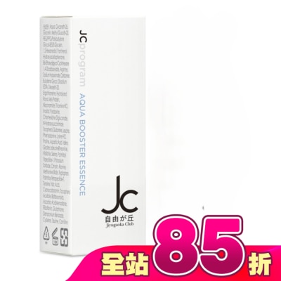 JCPROGRAM - JCprogram 彈潤水光精華液 10ml