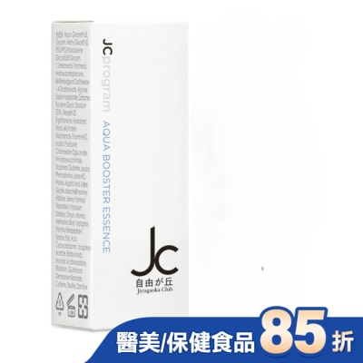 JCprogram JCprogram 彈潤水光精華液 10ml