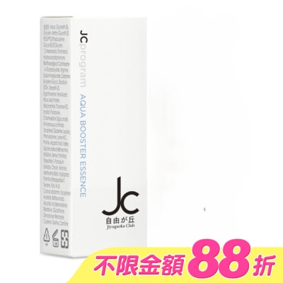 JCprogram - JCprogram 彈潤水光精華液 10ml