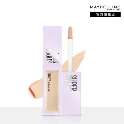 Maybelline 媚比琳 媚比琳 淚溝無痕遮瑕膏 N25暗沉校正色 10ml #淚溝小熨斗