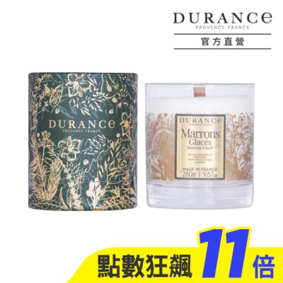 DURANCE 朵昂思 DURANCE朵昂思 冷霜甜栗香氛蠟燭(280g)-節慶版D-原廠公司貨