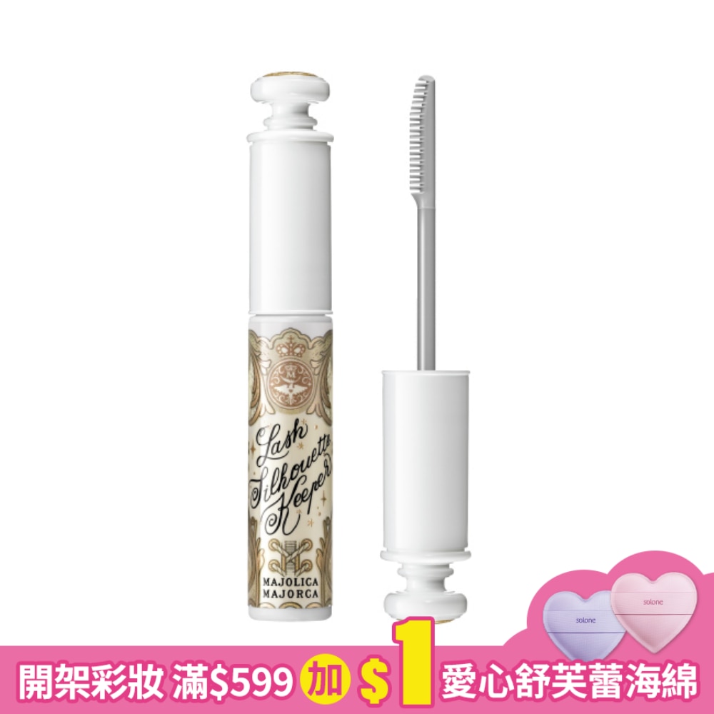 戀愛魔鏡 極緻女王翹挺睫毛底膏 6g