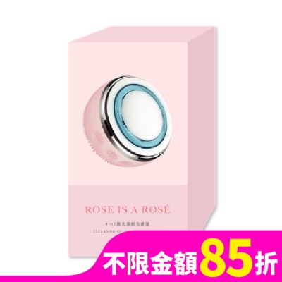 ROSEISAROSE ROSE IS A ROSE4in1拋光潔顏美膚儀