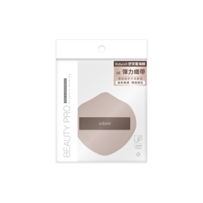 Solone Solone 彈力訂製舒芙蕾海綿 / 可可盾形 1入