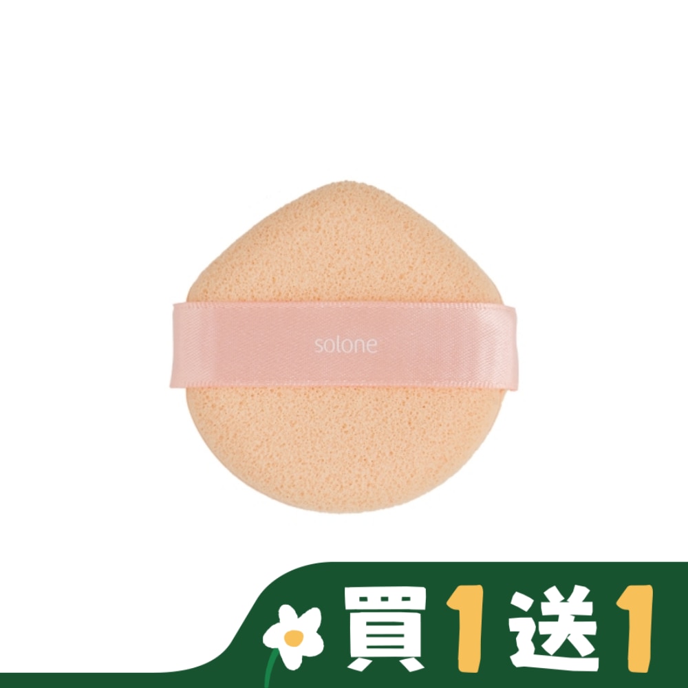 Solone 戚風海綿潔顏撲 1入