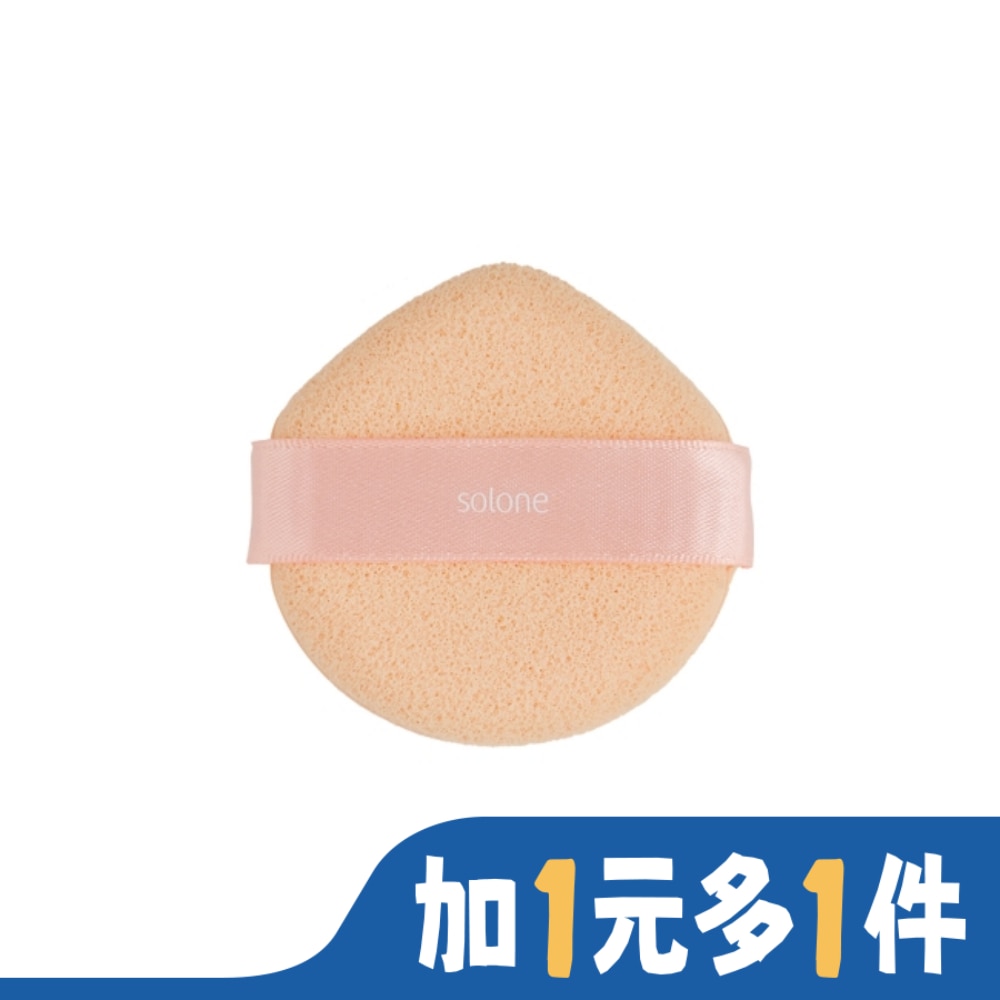 Solone Solone 戚風海綿潔顏撲 1入