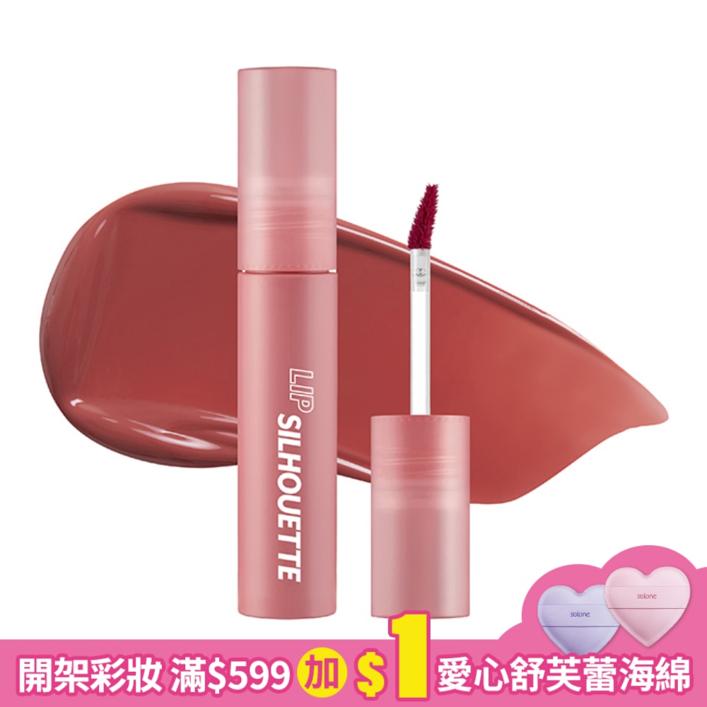 IMMEME我愛唇欲水霧唇釉 02玫瑰蜜桃酒 4g