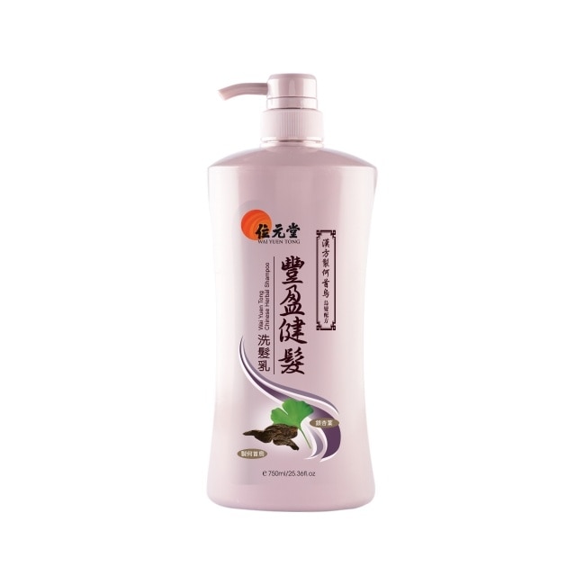 位元堂豐盈健髮洗髮乳（漢方製何首烏烏髮配方）