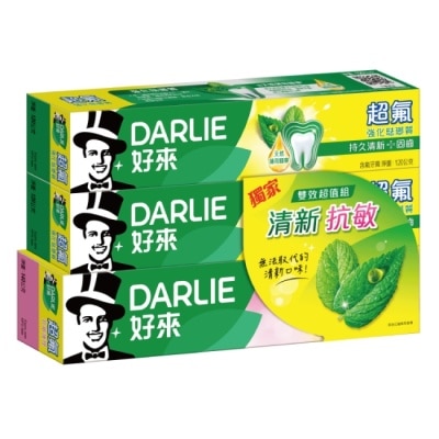 黑人 DARLIE好來超氟強化琺瑯質經典清新牙膏2+1超值組(120g*2+140g)