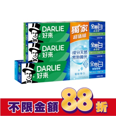 Darlie 好來 DARLIE好來全亮白+密泡小蘇打蘆薈小清新牙膏 1+2超值組(140g*1+90g*2)