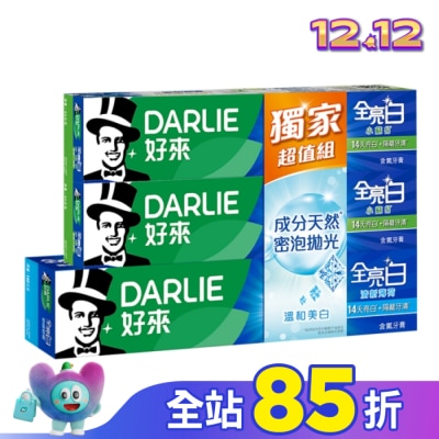 Darlie 好來 DARLIE好來全亮白+密泡小蘇打蘆薈小清新牙膏 1+2超值組(140g*1+90g*2)