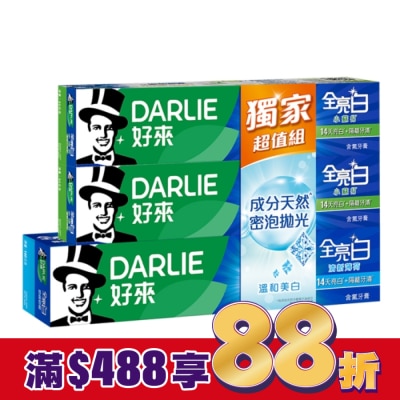 Darlie 好來 DARLIE好來全亮白+密泡小蘇打蘆薈小清新牙膏 1+2超值組(140g*1+90g*2)
