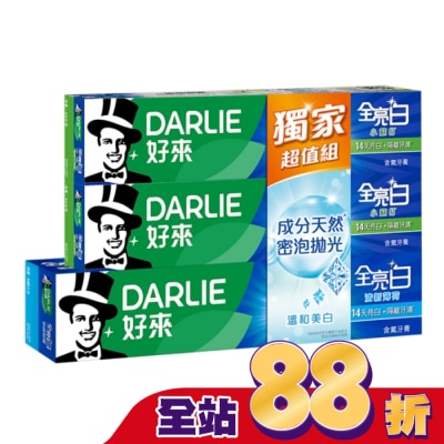 Darlie 好來 DARLIE好來全亮白+密泡小蘇打蘆薈小清新牙膏 1+2超值組(140g*1+90g*2)