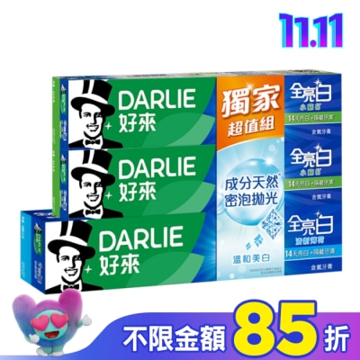 Darlie 好來 DARLIE好來全亮白+密泡小蘇打蘆薈小清新牙膏 1+2超值組(140g*1+90g*2)