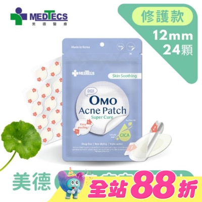OMOMEDTECS美德 - 美德喔萌痘痘隱形貼修護款12mm*24貼