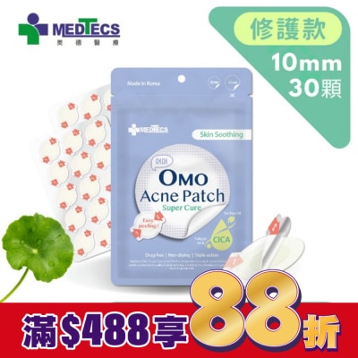 OMOMEDTECS美德 美德喔萌痘痘隱形貼修護款10mm*30貼