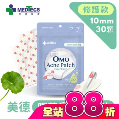 OMOMEDTECS美德 - 美德喔萌痘痘隱形貼修護款10mm*30貼