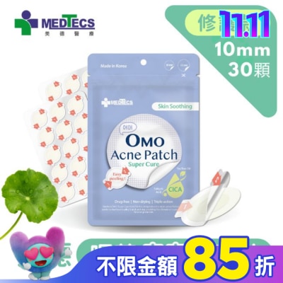 OMOMEDTECS美德 美德喔萌痘痘隱形貼修護款10mm*30貼
