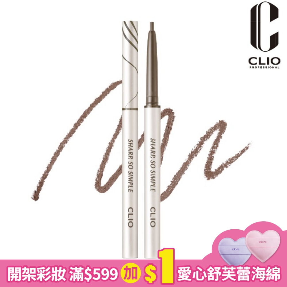 珂莉奧 超流線持久抗暈眼線膠筆 05灰棕 0.14g