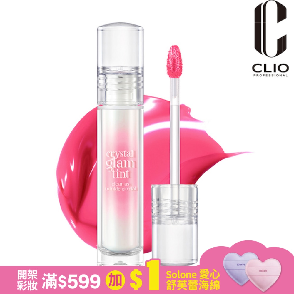 珂莉奧 水晶糖心光潤唇釉 14春櫻嫩粉-璀璨萌貓版 3.4g