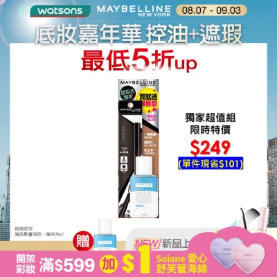 Maybelline 媚比琳 媚比琳 宛若真眉柔霧塑型眉膠筆 深茶棕 眼唇卸超值組 0.2g+40ml #革命性眉粉筆