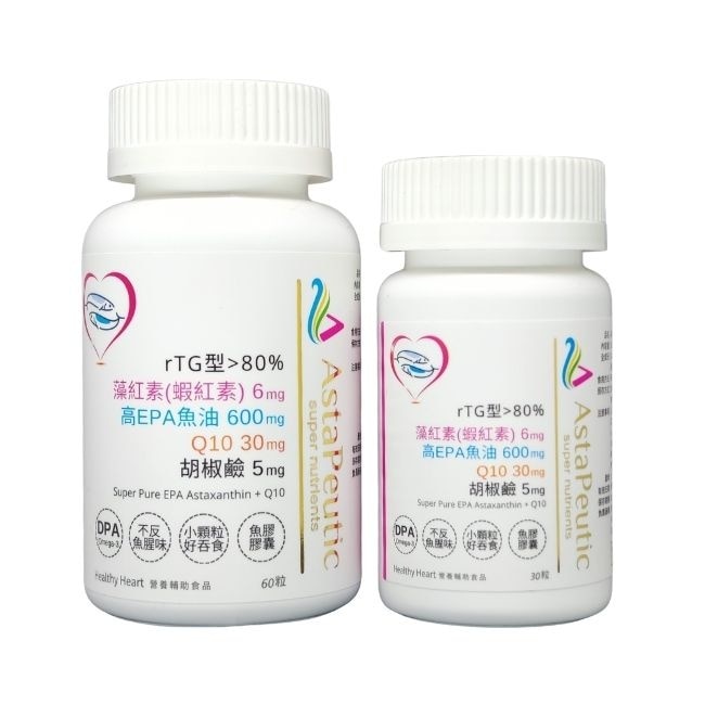 葆療美 ASTAPEUTIC-藻紅素+高EPA魚油+Q10-60粒+30粒