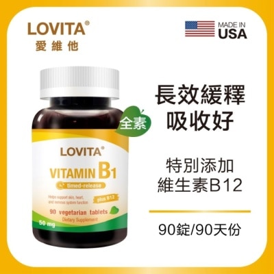 LOVITA LOVITA 愛維他 緩釋型維他命B1素食錠50mg(添加B12)(90顆/瓶)
