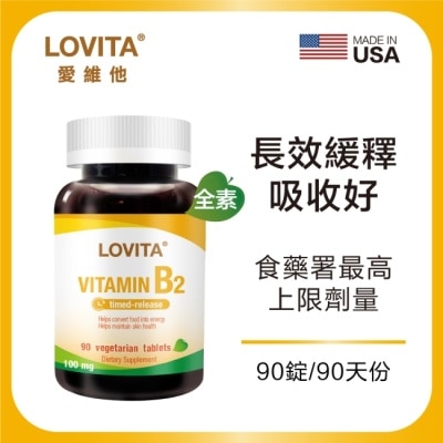 LOVITA LOVITA 愛維他 緩釋型維他命B2素食錠100mg(90顆/瓶)