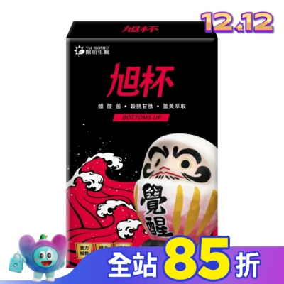 一家人 陽明生醫旭杯膠囊28粒/盒