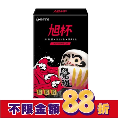 一家人 陽明生醫旭杯膠囊28粒/盒