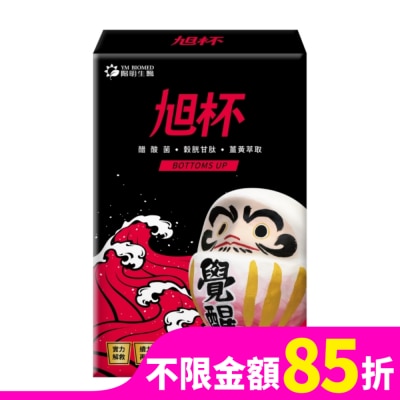 INTHEFAMILY 陽明生醫旭杯膠囊28粒/盒