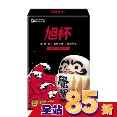 一家人 陽明生醫旭杯膠囊28粒/盒