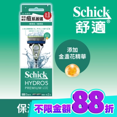 Schick 舒適 舒適水次元5 PREMIUM敏感肌用刮鬍刀1刀架2刀頭 image