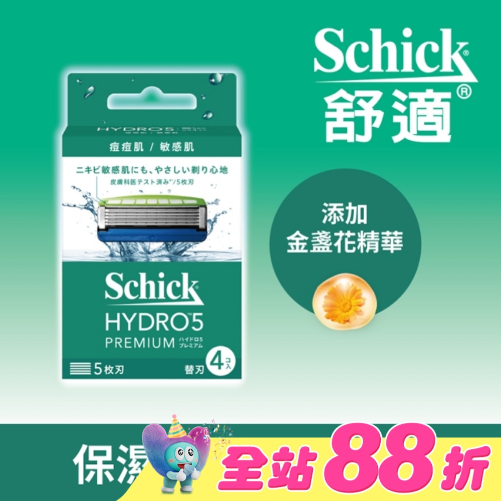舒適水次元5 PREMIUM敏感肌用刮鬍刀頭4入