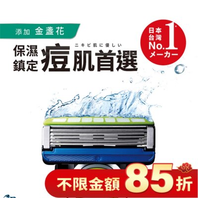 SCHICK 舒適水次元5 PREMIUM敏感肌用刮鬍刀頭4入