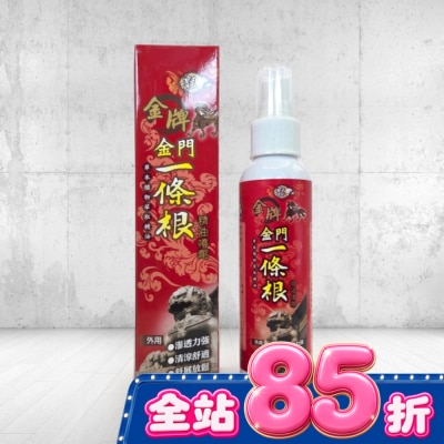 DRAGON GOLDEN 龍牌金牌金門一條根精油噴劑 120ml image