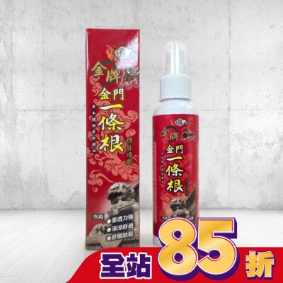 DRAGONGOLDEN 龍牌金牌金門一條根精油噴劑 120ml