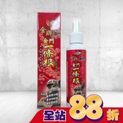 DRAGON GOLDEN - 龍牌金牌金門一條根精油噴劑 120ml