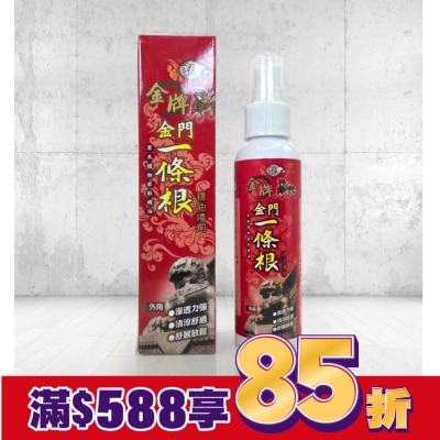 DRAGONGOLDEN 龍牌金牌金門一條根精油噴劑 120ml