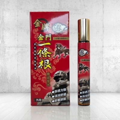 DRAGONGOLDEN 龍牌金牌金門一條根精油滾珠 10ml