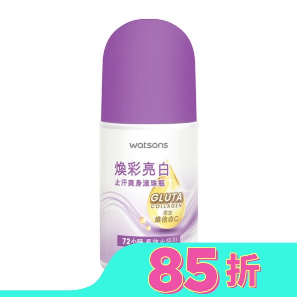 屈臣氏煥彩亮白止汗爽身滾珠瓶50ml