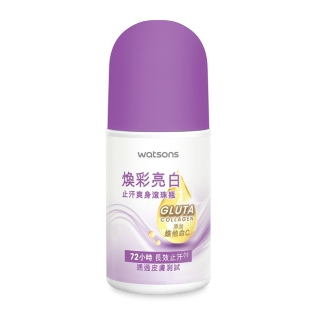 屈臣氏煥彩亮白止汗爽身滾珠瓶50ml image