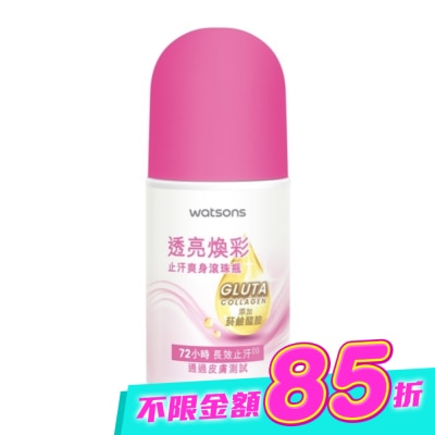 Watsons 屈臣氏 - 屈臣氏透亮煥彩止汗爽身滾珠瓶50ml image