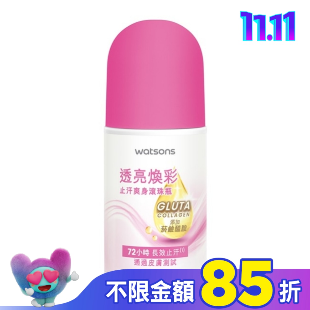 屈臣氏透亮煥彩止汗爽身滾珠瓶50ml