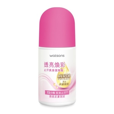 Watsons 屈臣氏 屈臣氏透亮煥彩止汗爽身滾珠瓶50ml