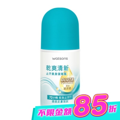 Watsons 屈臣氏 - 屈臣氏乾爽清新止汗爽身滾珠瓶50ml image