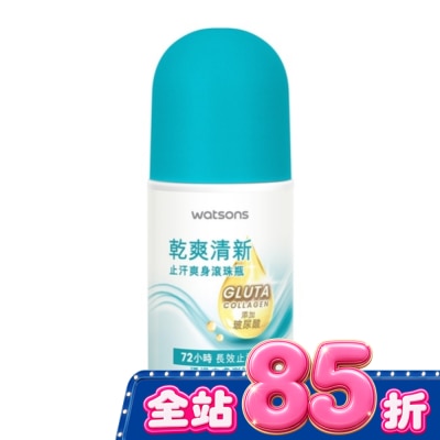 Watsons 屈臣氏 - 屈臣氏乾爽清新止汗爽身滾珠瓶50ml image